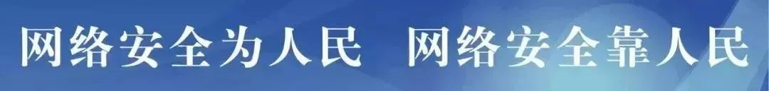 【网络安全】来自互联网的攻击，从未间断......