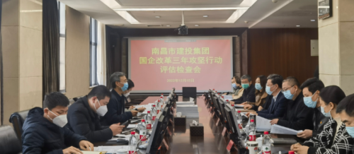 市国资委二级调研员傅荣志一行查抄评估南昌市PG电子集团国企鼎新三年攻坚行动工作