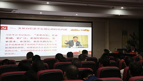 “不忘初心、服膺使命”主题教育进行时 做国有企业文化自负坚定践行者——集团党委书记、董事长涂建平宣讲主题教育党课